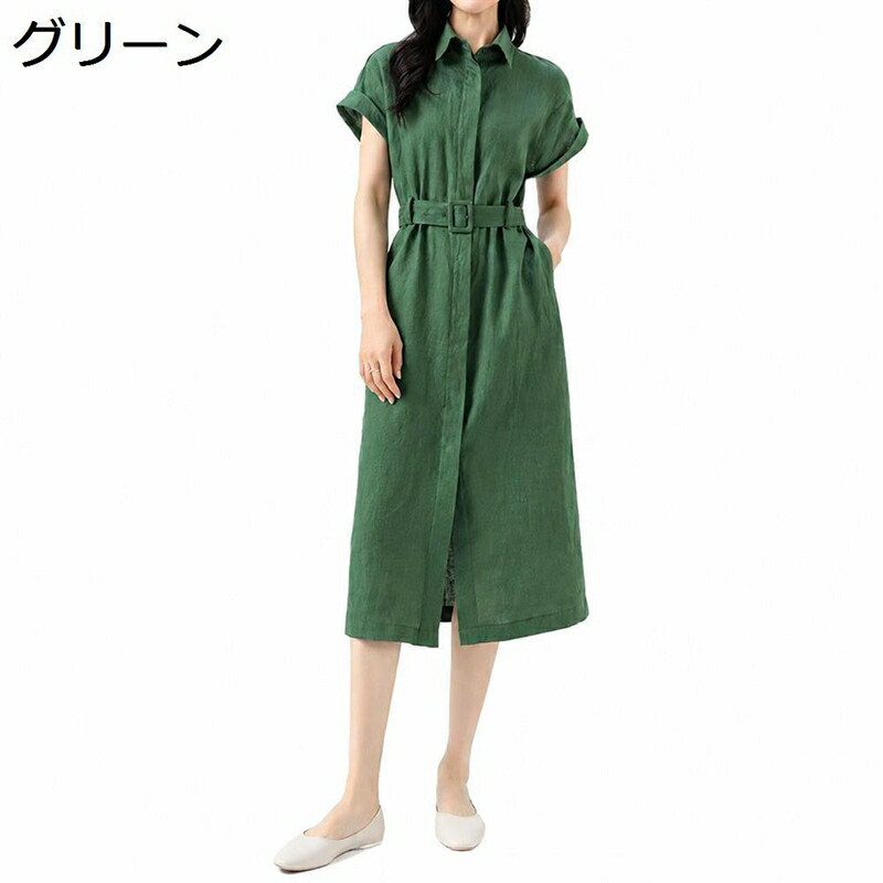 プルオーバー衣装 レディースお召しもの ロング衣装 半袖 リネン混 胴締め付き添い人 酉の方角目じるし 好いたらしいめ A生産ライン 膝下 シャツワンピ 体型押しかぶせる 冷やりとした 心地よい 執務室 春 成年者の抜け感 無地