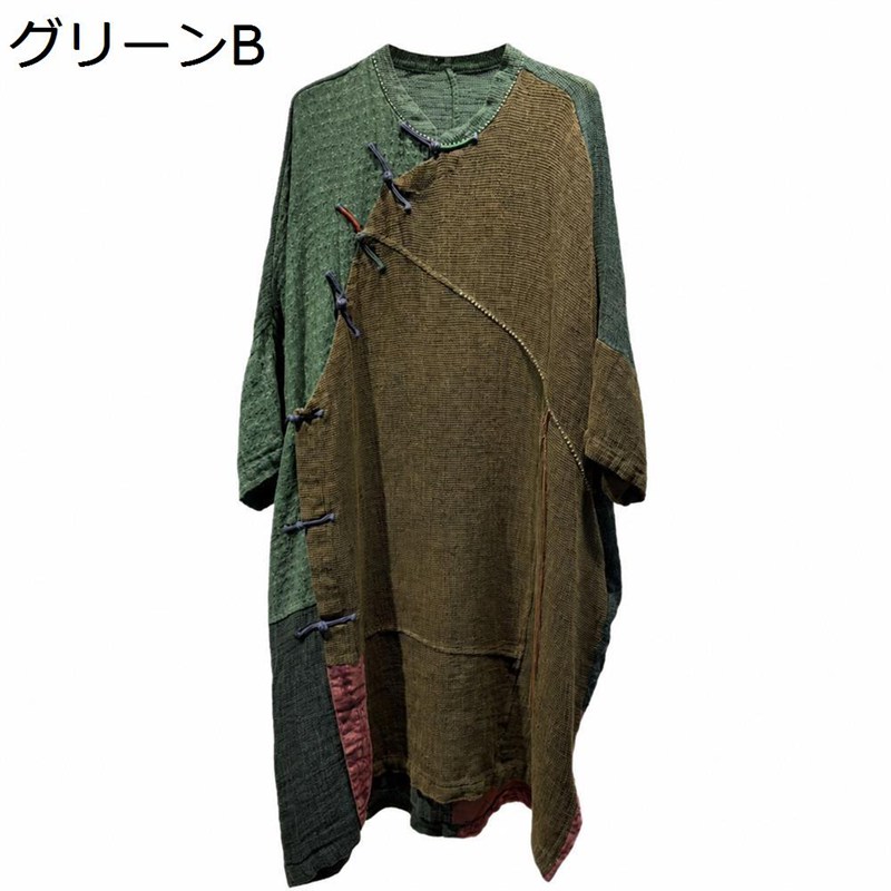 リネン ワンピース レディースドレス 森ガール パッチワーク チャイナボタン 亜麻 ナチュラル ロング チュニック 体型カバー 民族風 柔らかい 春 秋 カジュアル お出かけ 大人可愛い|ショップ郷上