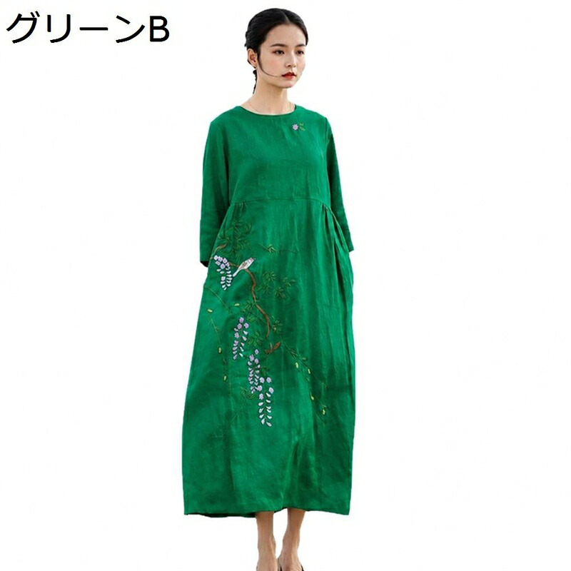 衣装 レディースお召しもの ロング マキシ丈 今めかしい 着回し力 刺しゅう入り口・入口 花柄 鳥柄 民族調 レトロ 綿麻 ゆったり 分かりやすい 流行り物 心地よい リネン A生産ライン 体型押しかぶせる 成年者好いたらしい お上さん