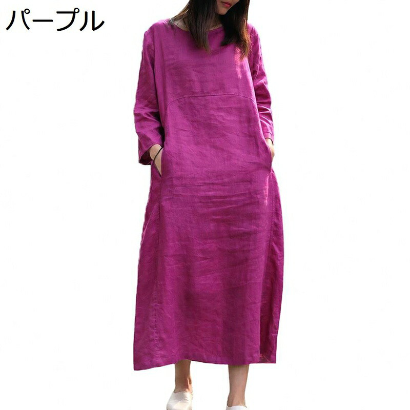 ロング ワンピース レディースドレス リネン混 ゆったり 七分袖 クルーネック 体型カバー ナチュラル ロング丈 おしゃれ 着回し力 マキシ丈 着回し力 ポケット付き 普段着 涼しい 春 夏 無地 お出かけ｜ショップ郷上