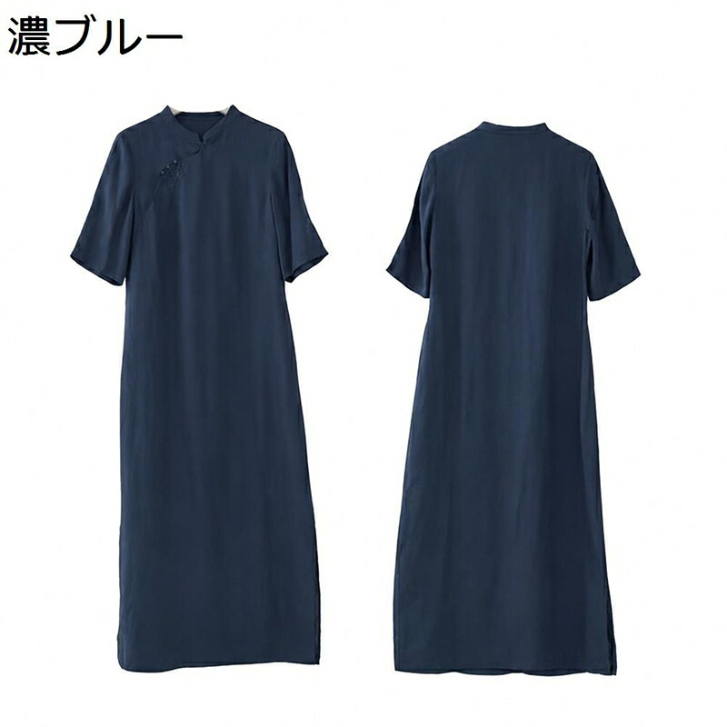 組み換える瀬戸もの御召しもの 綿麻 ゆったり 分かりやすい 流行り物 心地好い 衣装 レディース御召しもの 茶 マオカラー 立ち襟 五分袖 ロング丈 今めかしい 着回し力 姿勢細長い切口 高押し出し 成年者好いたらしい