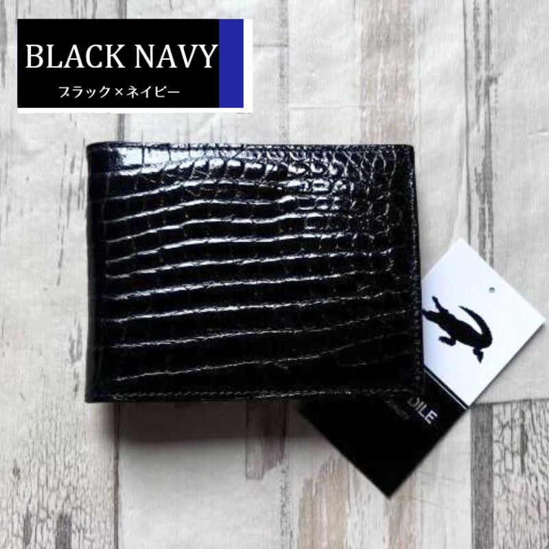 No21013 ブラック&times;ブルー シャイ二ング クロコダイル 財布 メンズ 二つ折り財布 本物 シャイニングクロコ｜クロコダイルmart