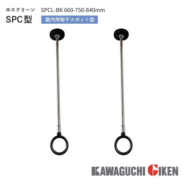 楽天市場】川口技研 室内用ホスクリーン SPC型【SPC-W/ホワイト