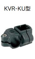 パイプジョイントシステム クランプ KVR-KU-30P スガツネ工業