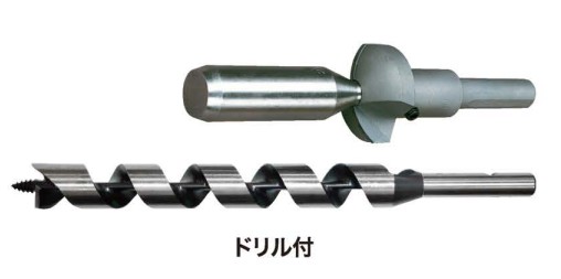 超硬アール座掘錐 ドリル付 ガイド×カッター+ドリル204L スターエム|金物のハードボックス店