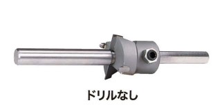 No.28S 超硬座掘錐小差しわたし スターエム