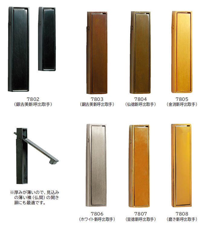 新呼びかけ引き取り人 銀古美メッキ 銅古美メッキ 仙徳メッキ 金消メッキ 白いことブロンズ たきだし宣徳 金管楽器磨 SOWA