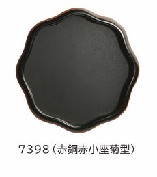 変形引手 赤銅赤小座菊型 くすべ漆引き たきだし素銅 SOWA｜金物のハードボックス店