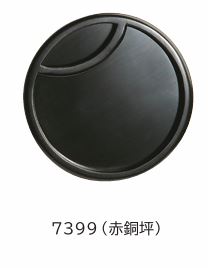 変形引手 赤銅坪 くすべ 漆引き SOWA｜金物のハードボックス店