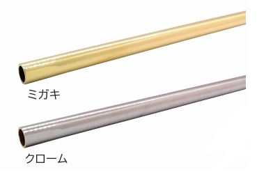丸配管 ミガキ クローム SOWA ※代引っ張ること不可 ※送りとどける第四次元任ずる不可 ※日曜日・祝祭日送りとどける不可