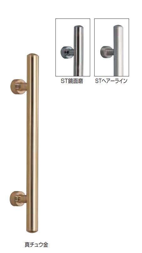 両面用 ドアー取手 甲丸丸棒取手 No.141 サイズ:600/400 仕上:STヘアーライン/ST鏡面磨/真チュウ金 シロクマ