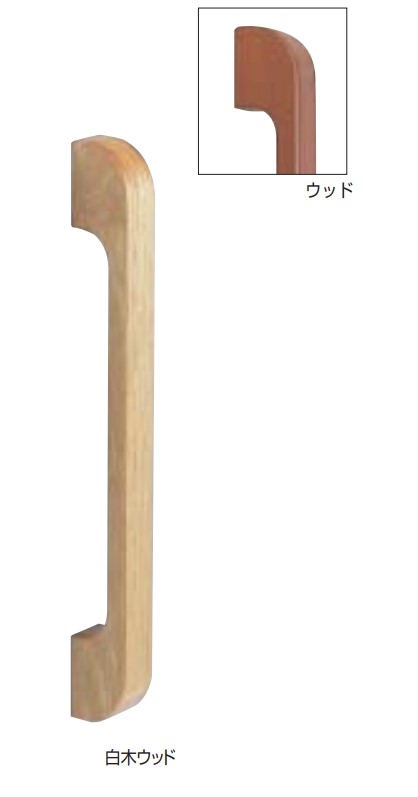 ドアー受け取り人 白木甲独り占め手 No.55 両面用 大きさ:大/小 全長(L):500粍 仕上:白木/木材白木 シロクマ