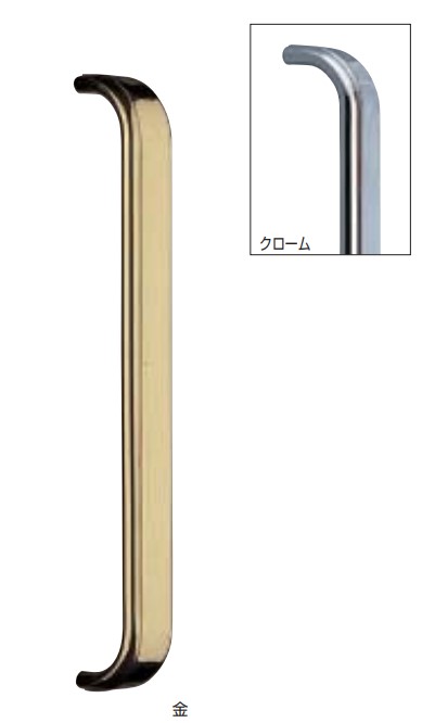 ドアー受け取り人 U形ニュー生産ライン受け取り人 No.84 両面用 大きさ:小 全長(L):266粍 仕上:クローム/金 シロクマ