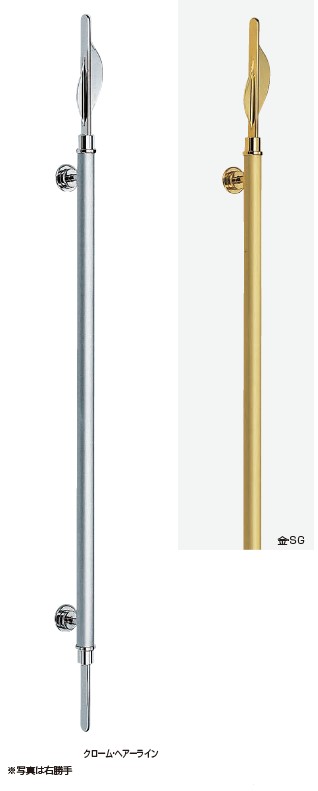 ドアー取手 トーン取手 左/右 No.160L No.160R 両面用 仕上:クローム ヘアーライン/金・SG(サテンゴールド) サイズ:大 シロクマ ※代引き不可 ※配送時間指定不可 ※日曜・祝日配達不可