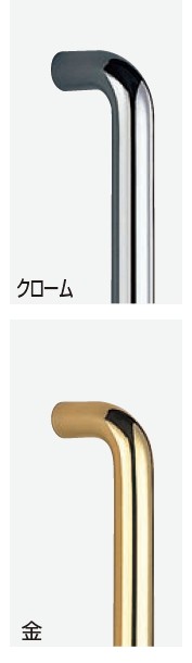 ドアー受け取り人 丸棒受け取り人 No.72S 片面用 大きさ:大/小 仕上:クローム/金 オン/メン シロクマ