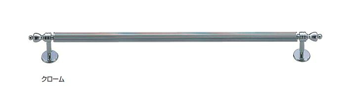 タオル掛 リヨンタオル掛 BT-4 サイズ:600 全長(L):600mm 仕上:クローム シロクマ｜金物のハードボックス店