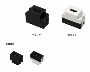 HDMI用中継コネクタ DM1-HDAA型 ブラック DM1-HDAA-BL スガツネ工業 LAMP ランプ