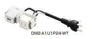 結線済コンセント DM-AU型 USBコンセント付き DM2-A1U1P24-WT ホワイト スガツネ工業 LAMP ランプ