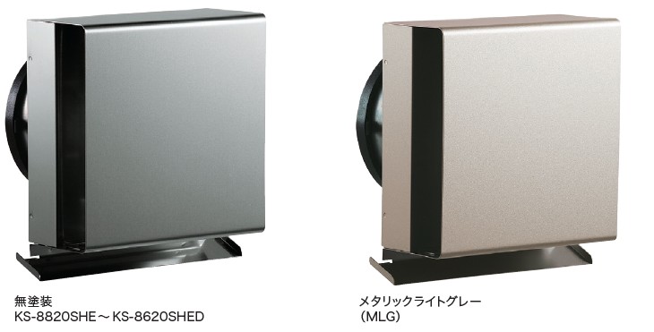ナスタ NASTA KS-8820SHE～KS-8620SHED 屋外換気口 強制換気用スリムタイプ／防火ダンパー無・付 無塗装 メタリックライトグレー｜金物のハードボックス店
