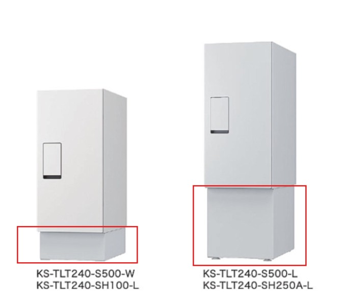NASTA ナスタ 宅配ボックス（REGULAR）KS-TLT240-S500用 幅木 H100タイプ/250タイプ 前入前出／機械式・防滴タイプ KS-TLT240-SH100-L ライトグレー｜金物のハードボックス店