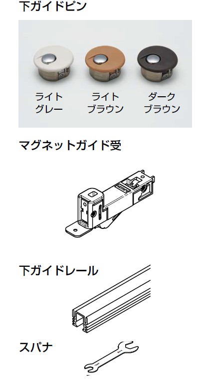 FDつづき物 磁石下お引き回し FD30-MG 2枚引き込み 部分品仕掛ける FD30-MG2HKP 色: うす暗い赤銅色/点火装置赤銅色/点火装置薄墨色  スガツネ工業 LAMP 照明ランプ