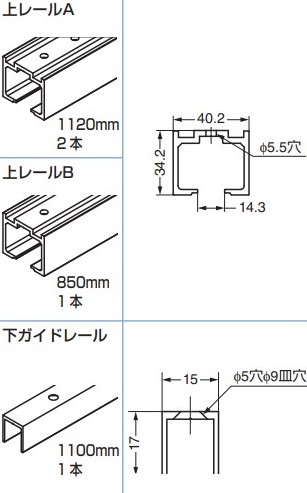 レール セット 【MFU1200-RS-BL】 仕上: シルバーア ルマイト処 理＋塗装／クリア_ 仕上: 黒アルマイト処理＋塗 装／クリア スガツネ工業 LAMP ランプ