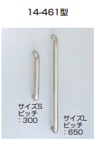 ステンレス鋼鋼製 部屋の入り口手持ち部分 14-461型 【14-461L-WSZ】木製部屋の入り口片面取り付き・座付 スガツネ工業 LAMP 照明ランプ