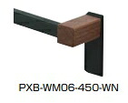 タオル掛 PXB-WM06型 【PXB-WM06-450-WN】 スガツネ工業 LAMP ランプ｜金物のハードボックス店