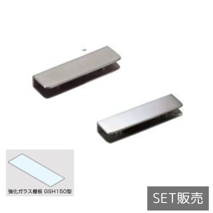 楽天市場】スガツネ 強化ガラス棚板+棚受セット 【LAMP】 2885VA1-300