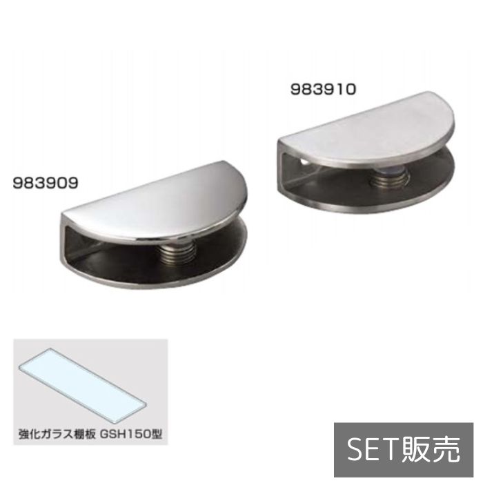 楽天市場】スガツネ 強化ガラス棚板+棚受セット 【LAMP】 2885VA1-300