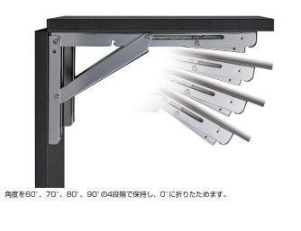 ステンレス鋼鋼製折りたたみ棚受 多座標軸守りつづける EB-F型 【EB-303-F】 スガツネ工業 LAMP 照明ランプ