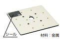 メスクリップ埋込穴加工用治具 【171-009-1】 ボタンフィックス スガツネ工業 LAMP ランプ