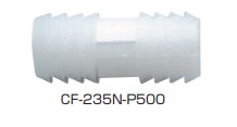 軽さ用引っかかり CF-235型 【CF-235N-P500】 スガツネ工業 LAMP 照明ランプ 容器に並べる売り
