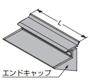 棚板取付金具（木製棚板用） 【VT-DS-X-800】 スガツネ工業 LAMP ランプ｜金物のハードボックス店