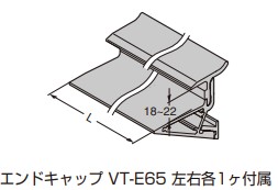 棚受取付金具木製棚板用 【VT-X800】 L: 792 スガツネ工業 LAMP ランプ｜金物のハードボックス店