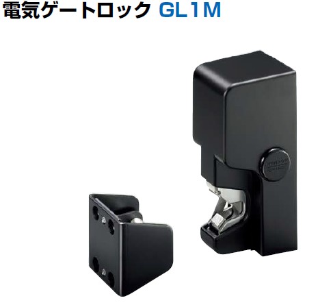 明かり論理ゲート鍵を掛ける【GL1M】スガツネ工業 LAMP 照明ランプ