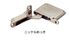 隠し丁番 Air(大気圏) 【SCELP99XXI】明けっ広げ遣りかた  仕上/色: Ｎｉめっき 扉幅: 600以下 _扉幅: 450以下 _扉高さ: 2100以下 スガツネ工業 LAMP 照明ランプ