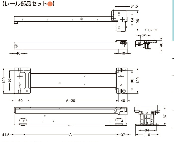 エクフォルテ 170/340 【61-3068-371】 閉時レール長さLA: 380 引出収納 スガツネ工業 LAMP ランプ|金物のハードボックス店