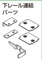 エクフォルテ 170/340 引出収納 スガツネ工業 LAMP ランプ オプション 【61-3082-17】1 引出収納 スガツネ工業 LAMP ランプ｜金物のハードボックス店
