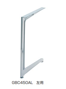 コの字ベース GBC型 幕板取付金具なし 左用/右用/連結用 スガツネ工業 LAMP ランプ