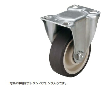 ステンレス鋼鋼製キャスター SUS-SK型 【SUS-SK150-UWB】 拷問台色: 白いこと スガツネ工業 LAMP 照明ランプ