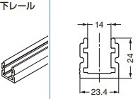 下レール 【15554-250】 種別: 長さ2500mm 仕上: アルマイト処理 スガツネ工業 LAMP ランプ ※代引き不可 ※配送時間指定不可 ※日曜・祝日配達不可