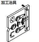 トップロック 加工治具 【17162】 仕上: 素地 スガツネ工業 LAMP ランプ