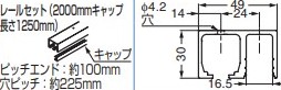 レールセット 【20224】 （2000mmキャップ 長さ1250mm） 仕上: アルマイト処理 スガツネ工業 LAMP ランプ ※代引き不可 ※配送時間指定不可 ※日曜・祝日配達不可 24,756円