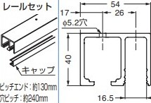 レールセット 【20226】 長さ 2500 mm_キャップ長さ 1250mm 仕上: アルマイト処理 スガツネ工業 LAMP ランプ ※代引き不可 ※配送時間指定不可 ※日曜・祝日配達不可 39,956円