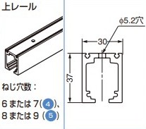 上レール 【24842】 仕上: アルマイト処理＋塗装 スガツネ工業 LAMP ランプ ※代引き不可 ※配送時間指定不可 ※日曜・祝日配達不可