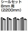 消印仕かける 【54-3019-071】 仕上: アルマイト取り計らう スガツネ工業 LAMP 照明ランプ