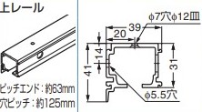 上レール 【57-3048-250】 種別: シングル長さ2500mm 仕上: 素地 スガツネ工業 LAMP ランプ ※代引き不可 ※配送時間指定不可 ※日曜・祝日配達不可