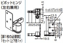 ピボットヒンジ 【AF-25-P10-BL】 仕上: 焼付塗り付ける スガツネ工業 LAMP 照明ランプ