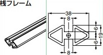 桟フレーム 【AF-25-W03】シルバー 2000mm 仕上: アルマイト処理 スガツネ工業 LAMP ランプ ※代引き不可 ※配送時間指定不可 ※日曜・祝日配達不可